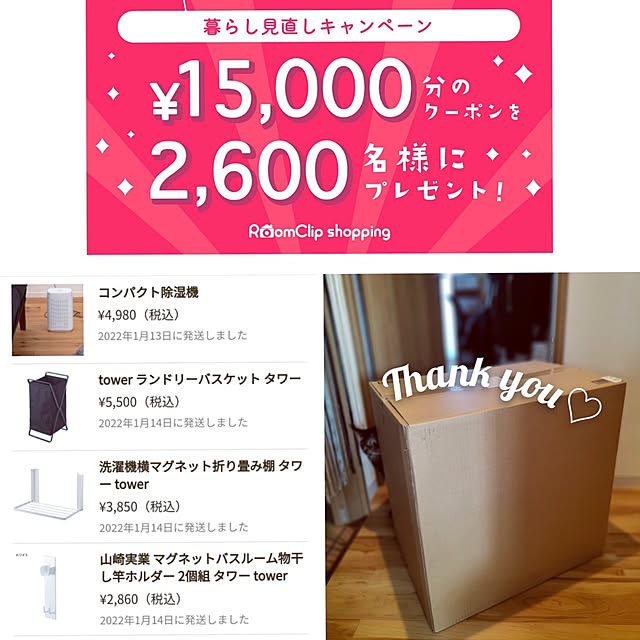 hihaさんの実例写真
