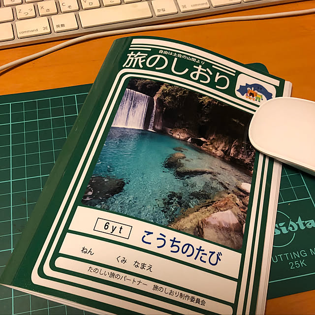 multipleさんの実例写真
