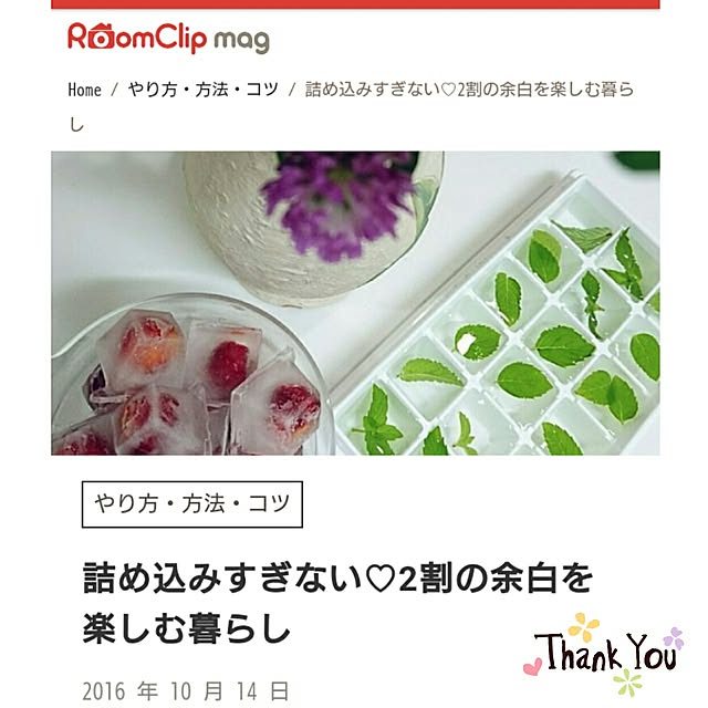 erikamama.さんの実例写真