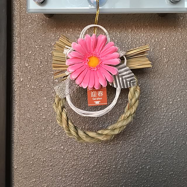 riinmamaさんの実例写真