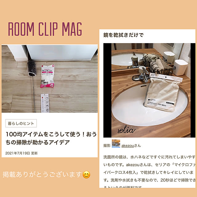 akezouさんの実例写真