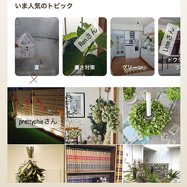 SIELUさんの実例写真