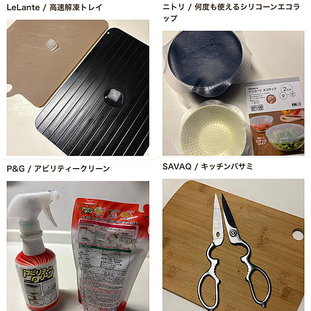 alchoさんの部屋