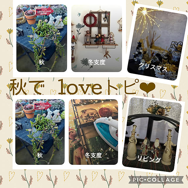 CoCo0617さんの実例写真