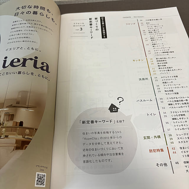 Yukicotoさんの実例写真