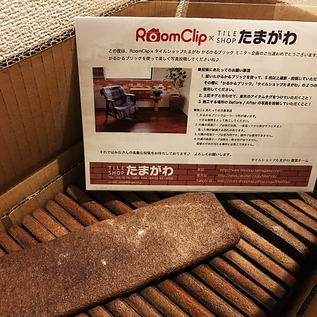 nekekinさんの実例写真