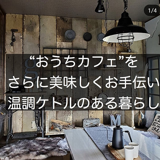 reksさんの実例写真