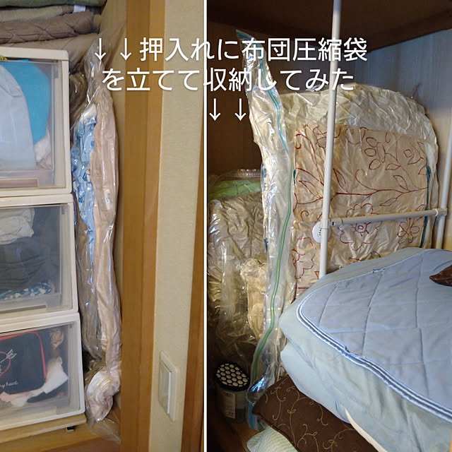 shk4さんの実例写真
