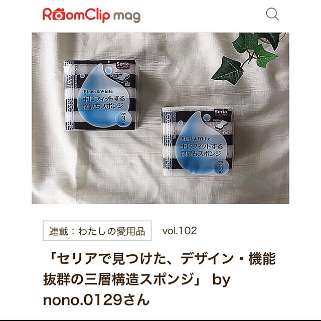 nono.0129さんの実例写真
