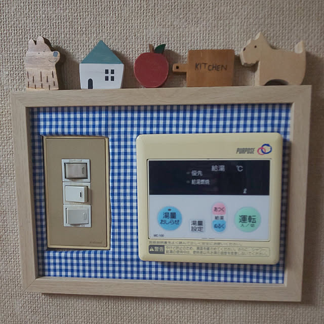 seiko44さんの実例写真