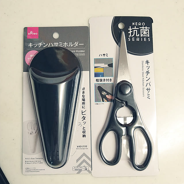 aho51さんの実例写真
