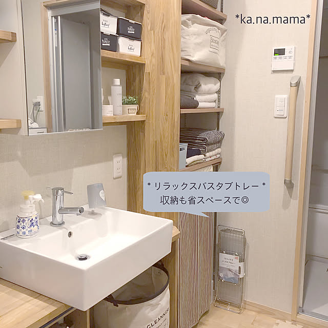 ka.na.mamaさんの実例写真