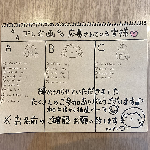puni.punikoさんの実例写真