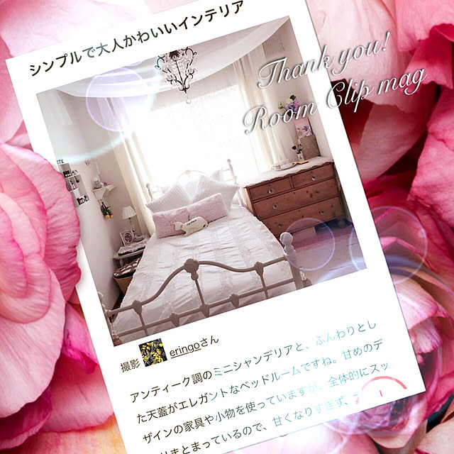 eringoさんの実例写真