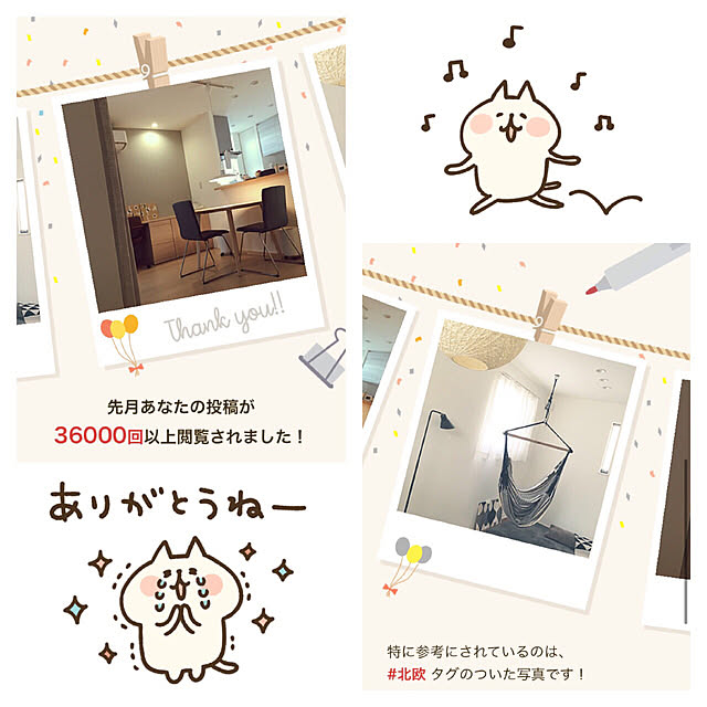 suna_kitsuneさんの実例写真