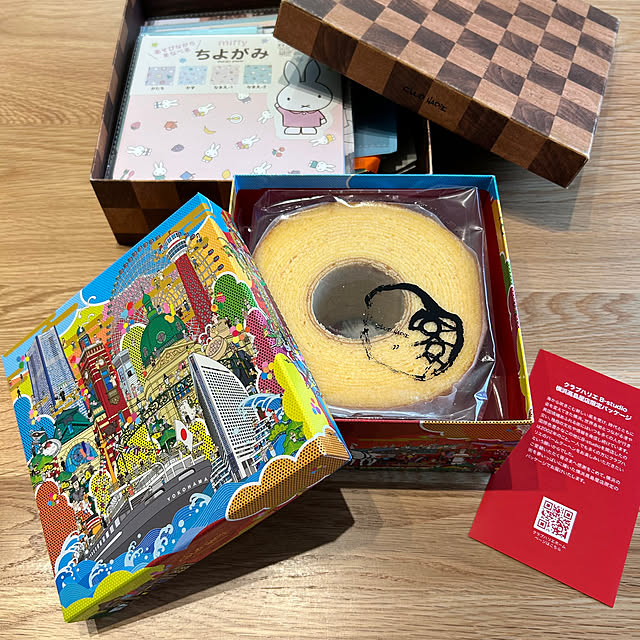 miffy.0044さんの部屋