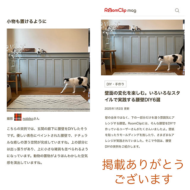 nobikoさんの部屋