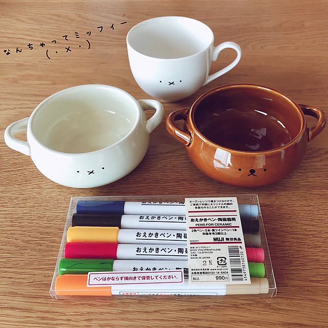 mangoさんの部屋