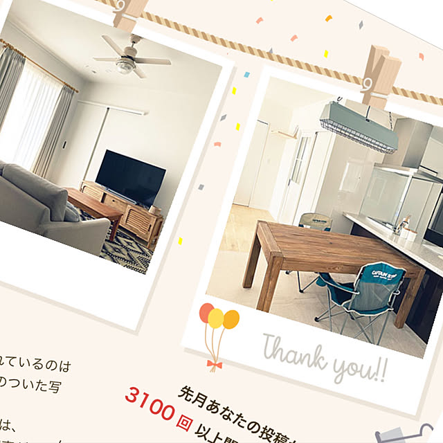 oideさんの実例写真