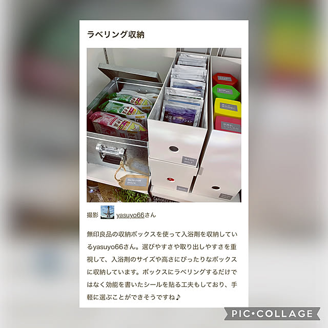 yasuyo66さんの実例写真