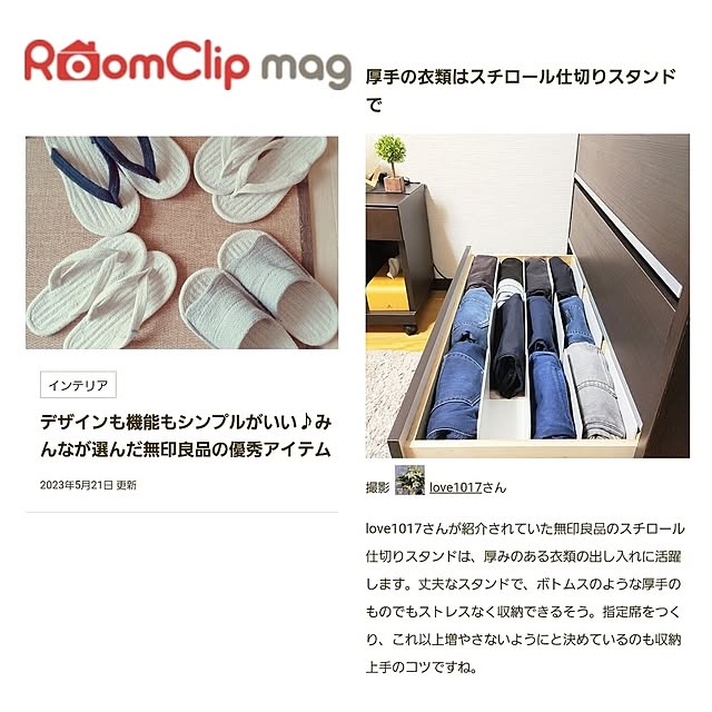 love1017さんの実例写真