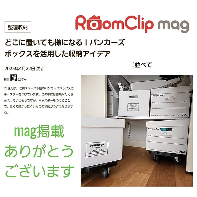75さんの実例写真