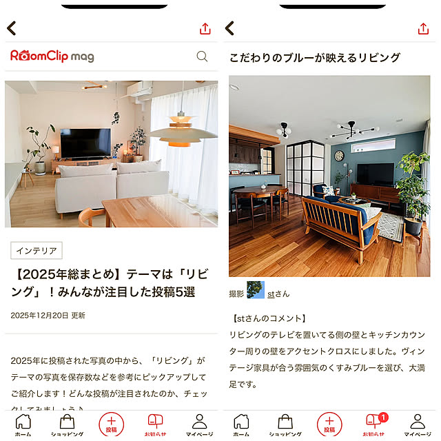 stさんの実例写真