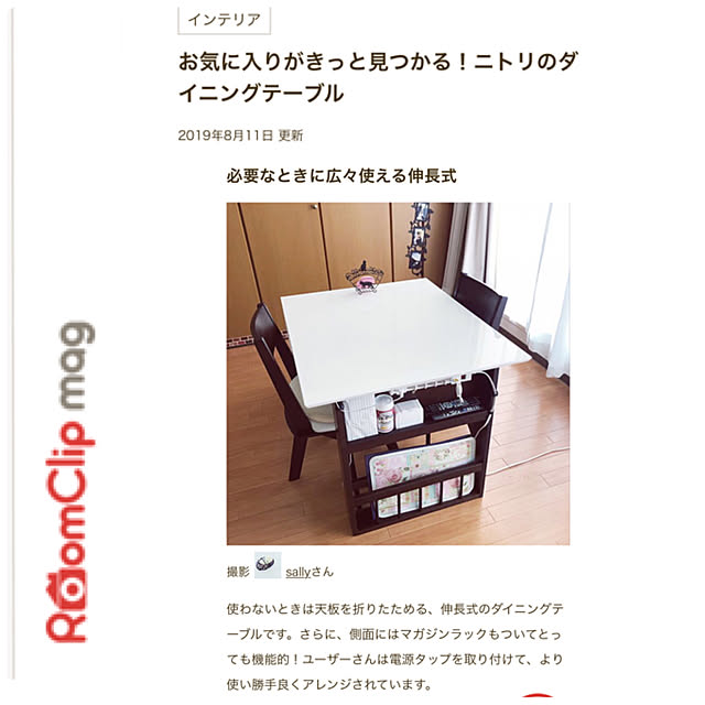 sallyさんの実例写真