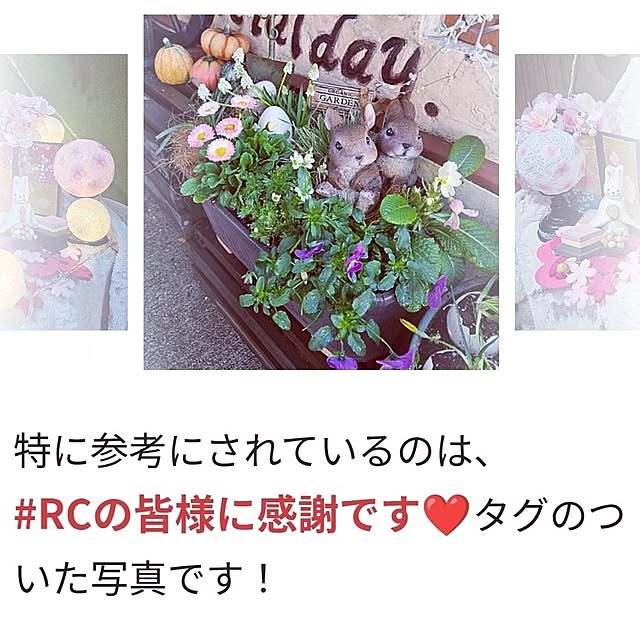 mocomocoさんの実例写真