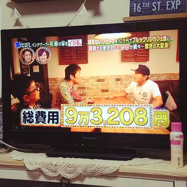 yu-ya1124さんの実例写真