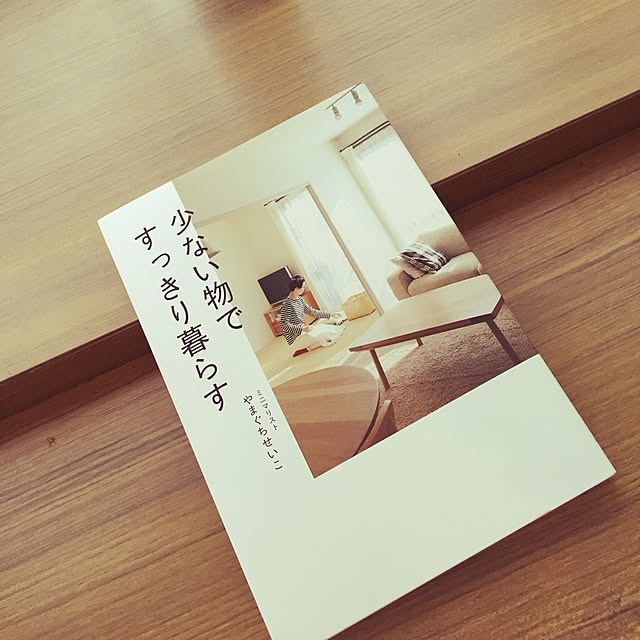 部屋全体のインテリア実例 - 2016-04-12 10:25:18