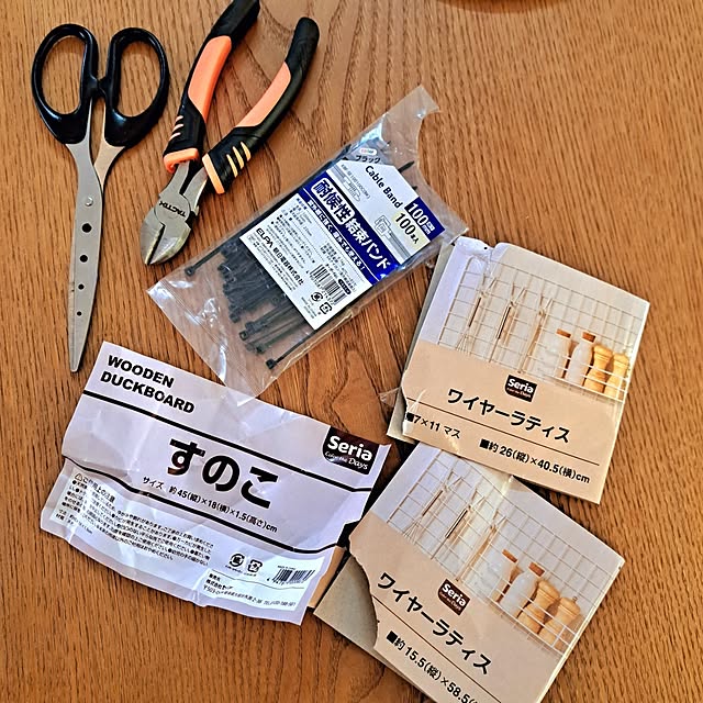 kazuraさんの部屋