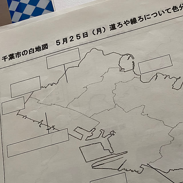 沿線は利用するが…/高速道路なんて…/こんなの小学生に…/こどもと暮らす/千葉市...などのインテリア実例 - 2020-05-24 15:06:50