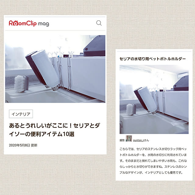 puritan_rさんの実例写真