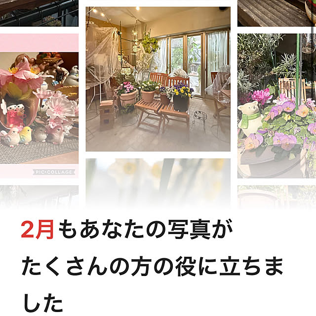 Aqettyさんの部屋