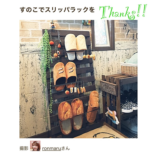 ronmaruさんの実例写真