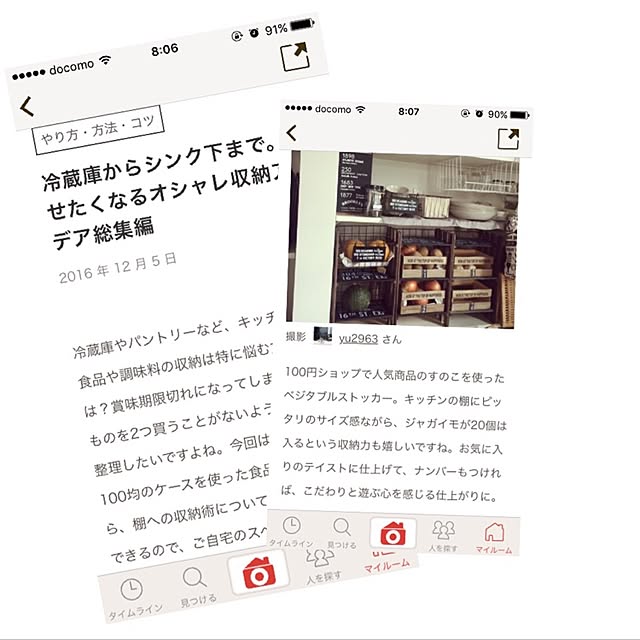 y303さんの実例写真