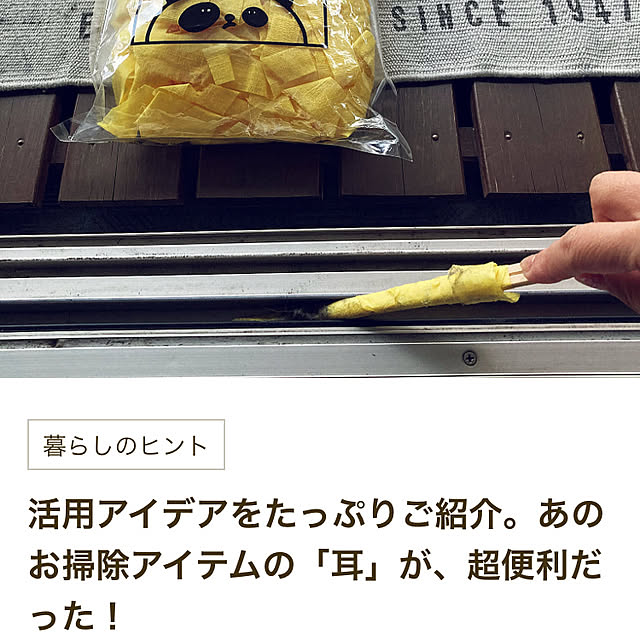 0415さんの実例写真