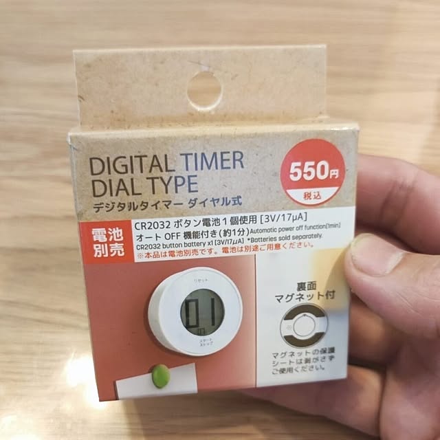 sai10.tokyoさんの実例写真