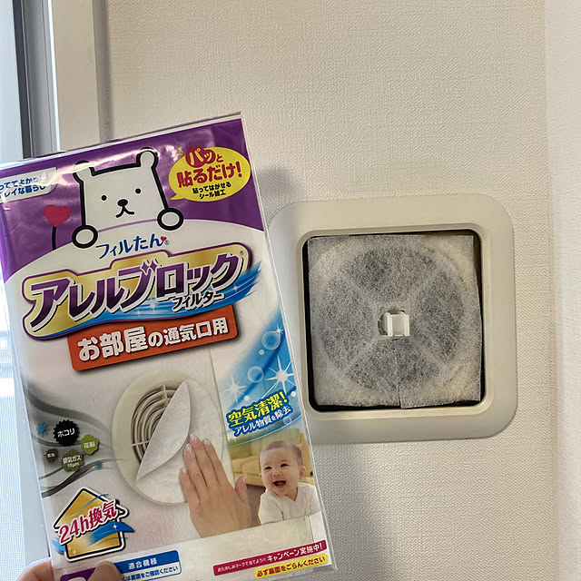 Misaさんの実例写真