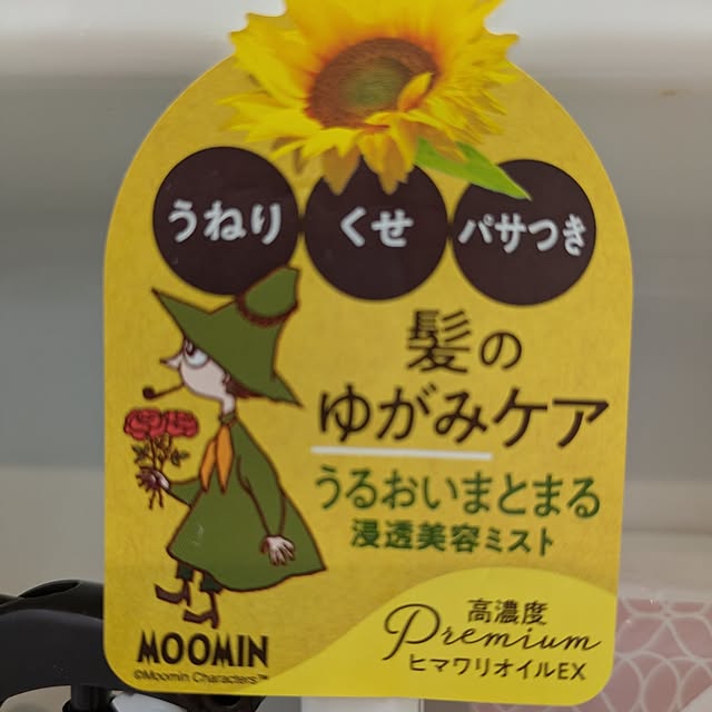 mi-saさんの部屋