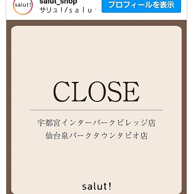 pekoさんの部屋