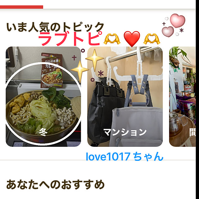 ritsukoさんの実例写真