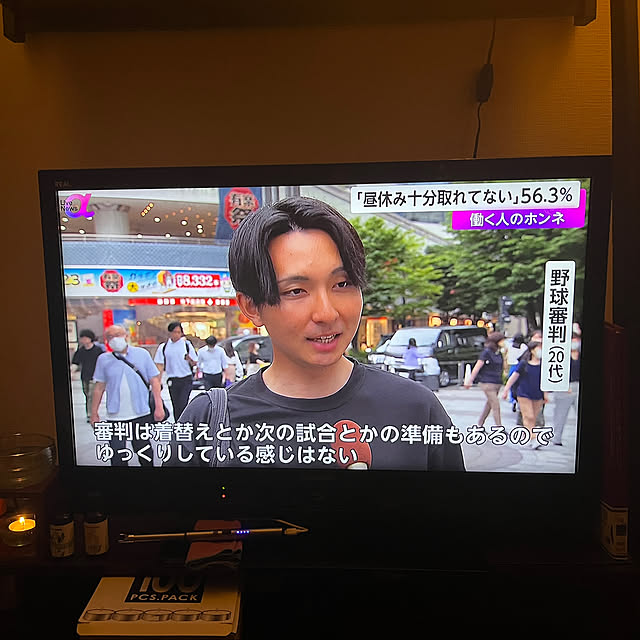 khaiさんの部屋