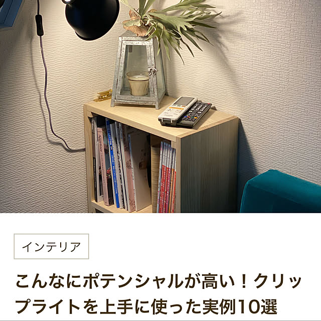 Yume_usagi_13さんの実例写真