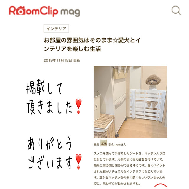 ISM.mumさんの実例写真