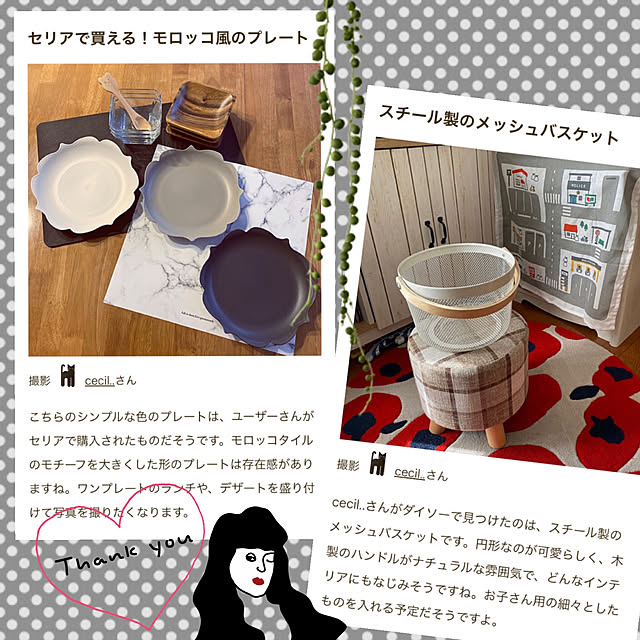 cecil..さんの実例写真