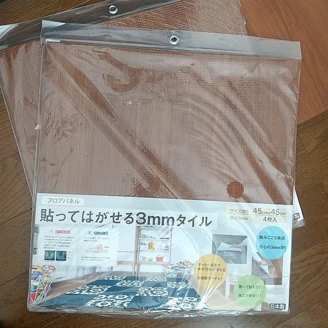 Rさんの実例写真