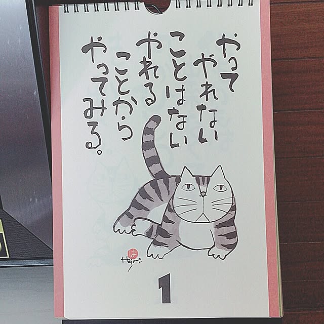 mii-tanさんの実例写真