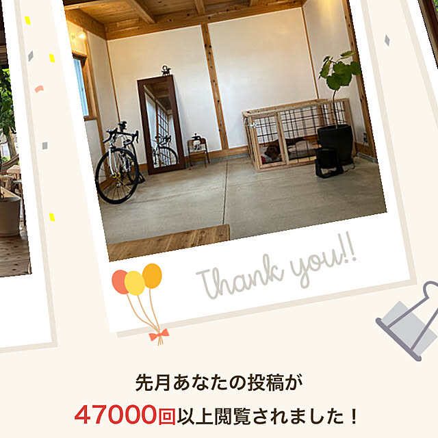 yukikoさんの実例写真